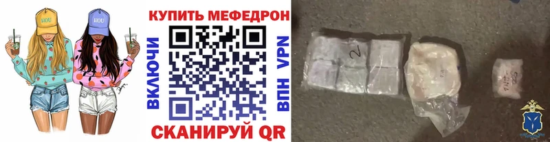 Что такое Стародуб MEGA рабочий сайт Меф АМФ ГАШИШ СОЛЬ