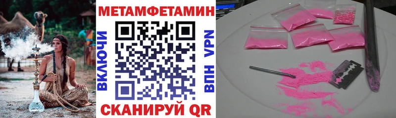 Amphetamine VHQ  Стародуб 