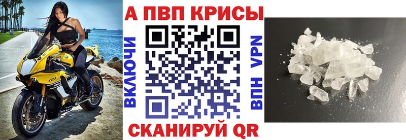 Alpha-PVP СК КРИС  Стародуб 