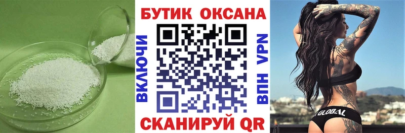 Бутират жидкий экстази  где купить наркоту  Стародуб 