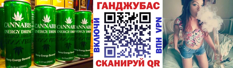 как найти наркотики Стародуб Печенье с ТГК конопля
