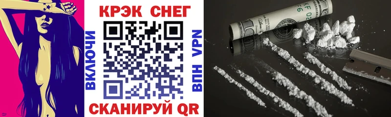 Cocaine Columbia  цена наркотик  Стародуб 
