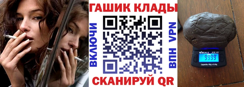 ГАШИШ хэш  MEGA рабочий сайт  Стародуб 