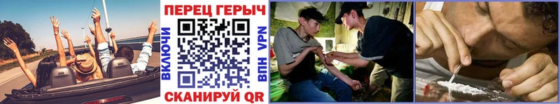 ГЕРОИН белый  hydra зеркало  Стародуб  купить наркотик 
