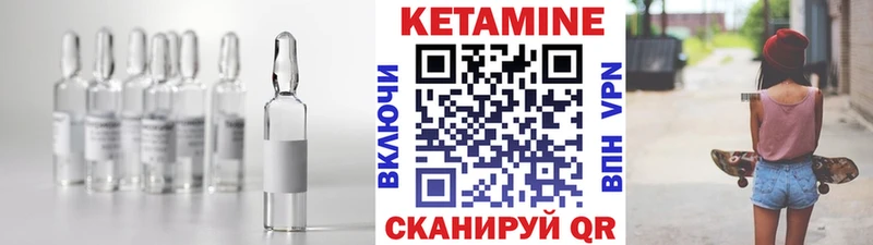Кетамин ketamine  Стародуб 