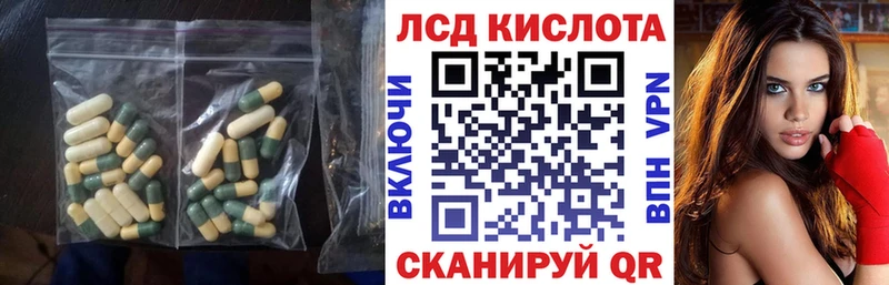 ЛСД экстази ecstasy  Стародуб 