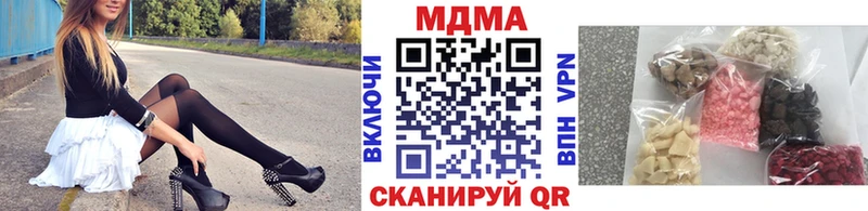 МДМА молли  Стародуб 
