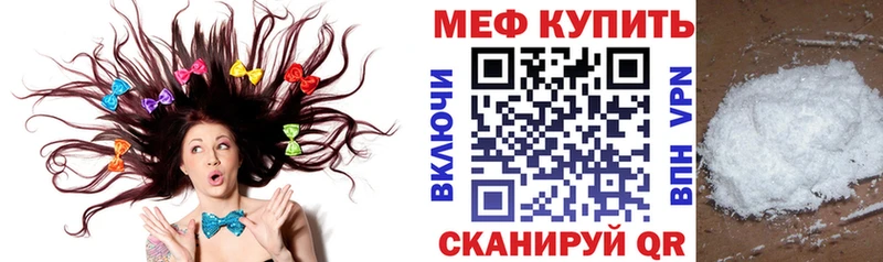 blacksprut маркетплейс Стародуб Меф мяу мяу