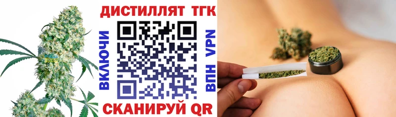 ТГК гашишное масло  Стародуб 