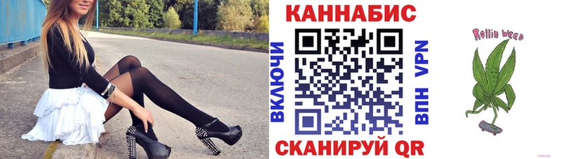 МАРИХУАНА THC 21%  ссылка на мегу как войти  Стародуб  где можно купить наркотик 